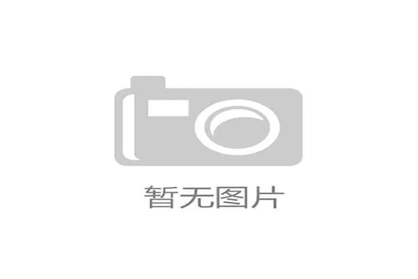 2026世界杯东道主赛程安排怎么查询 2026世界杯东道主赛程安排怎么查询