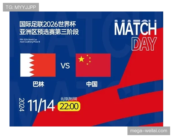 2026世界杯小组第三出线规则有哪些具体条件