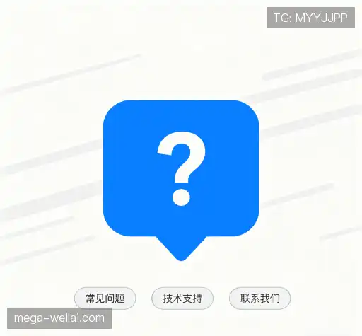 解答集市